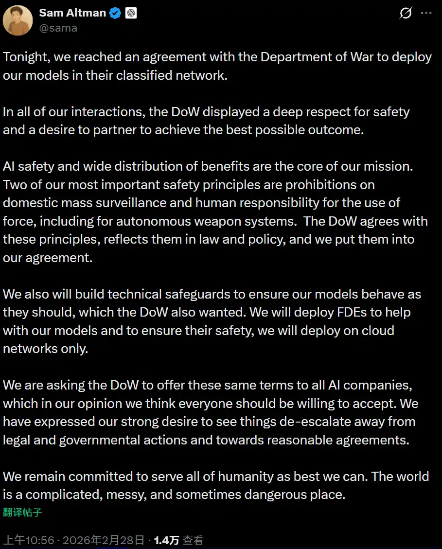 OpenAI announces partnership with the US Department of Defense to replace Claude under Anthropic