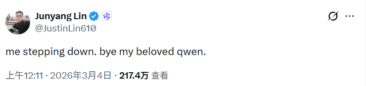 Qwen Mini Model Series Released for Only One Day, Several Tech Leads Simultaneously Announce Resignation Qwen Mini Model Series Released for Only One Day, Several Tech Leads Simultaneously Announce Resignation