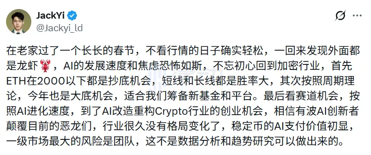 Anthony Di Iorio: Reiterates that anything below $2,000 for Ethereum is a buying opportunity, bullish on AI transforming and reshaping the crypto industry entrepreneurial opportunities Anthony Di Iorio: Reiterates that anything below $2,000 for Ethereum is a buying opportunity, bullish on AI transforming and reshaping the crypto industry entrepreneurial opportunities