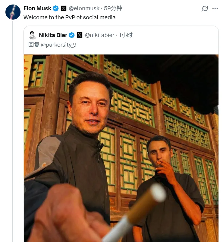 Musk retweeted Nikita Bier’s Chinese-style meme and captioned it: Welcome to the social media PvP mode Musk retweeted Nikita Bier’s Chinese-style meme and captioned it: Welcome to the social media PvP mode