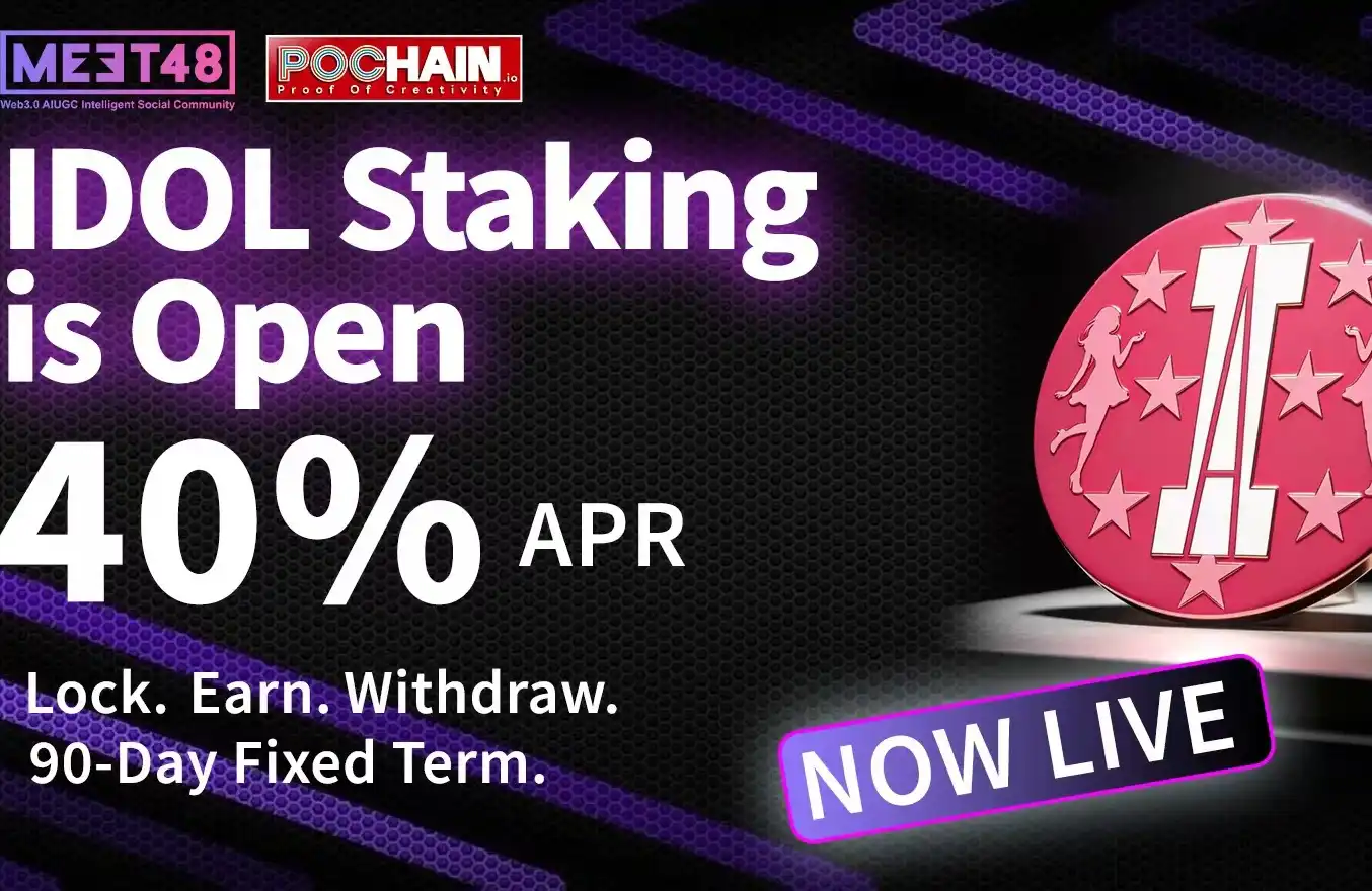 MEET48 Starts the IDOL currency pledge program on BNB Chain: 90 days lock, fixed 40% annualized rate of return