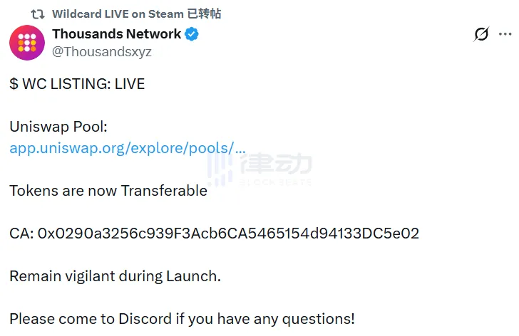 Former Blockchain Game Star Project Wildcard’s Post-TGE Market Cap Drops Below One Million, Peak Round Funding $46 Million Former Blockchain Game Star Project Wildcard’s Post-TGE Market Cap Drops Below One Million, Peak Round Funding $46 Million