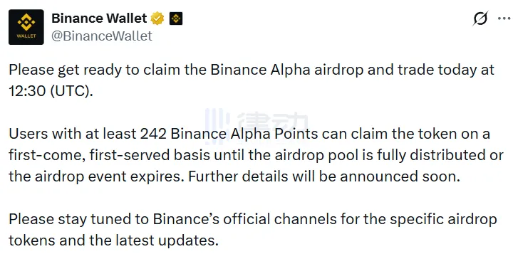 Binance Wallet: Tonight at 8:30 PM there will be an Alpha airdrop, with a threshold of 242 points Binance Wallet: Tonight at 8:30 PM there will be an Alpha airdrop, with a threshold of 242 points