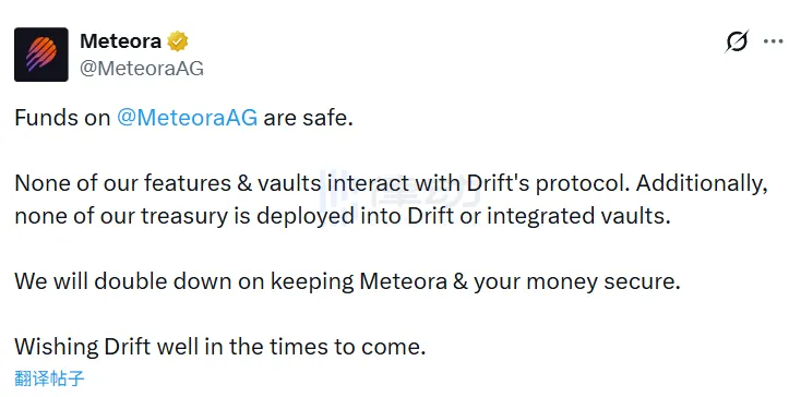 Meteora: Platform Funds Security Unaffected by Drift Event Meteora: Platform Funds Security Unaffected by Drift Event
