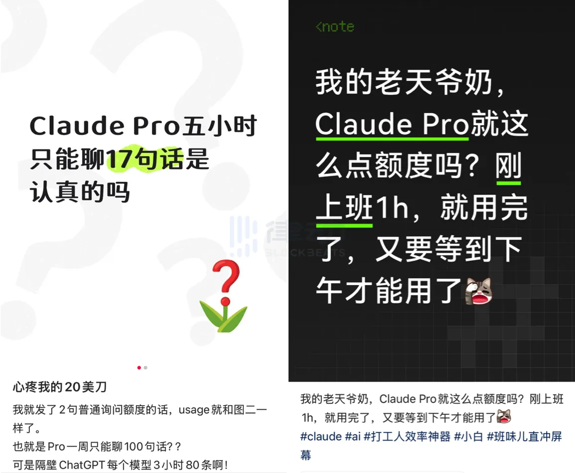 3 hellos limit, where did your Claude Code limit go? A 28-day cache Bug, and an official response that encourages you to