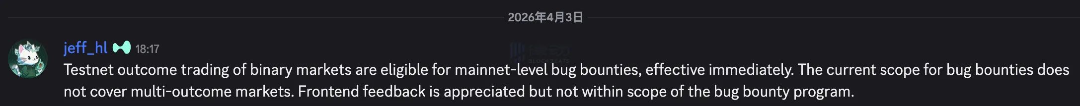 Hyperliquid announces that the testnet HIP-4 for the Binary Market is now part of the mainnet-level Bug Bounty Program Hyperliquid announces that the testnet HIP-4 for the Binary Market is now part of the mainnet-level Bug Bounty Program