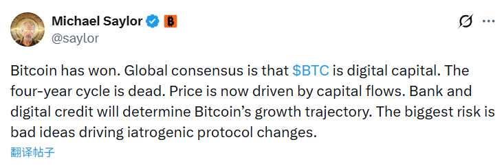 Michael Saylor: Bitcoin’s biggest risk is a catastrophic idea leading to a protocol change by human intervention Michael Saylor: Bitcoin’s biggest risk is a catastrophic idea leading to a protocol change by human intervention