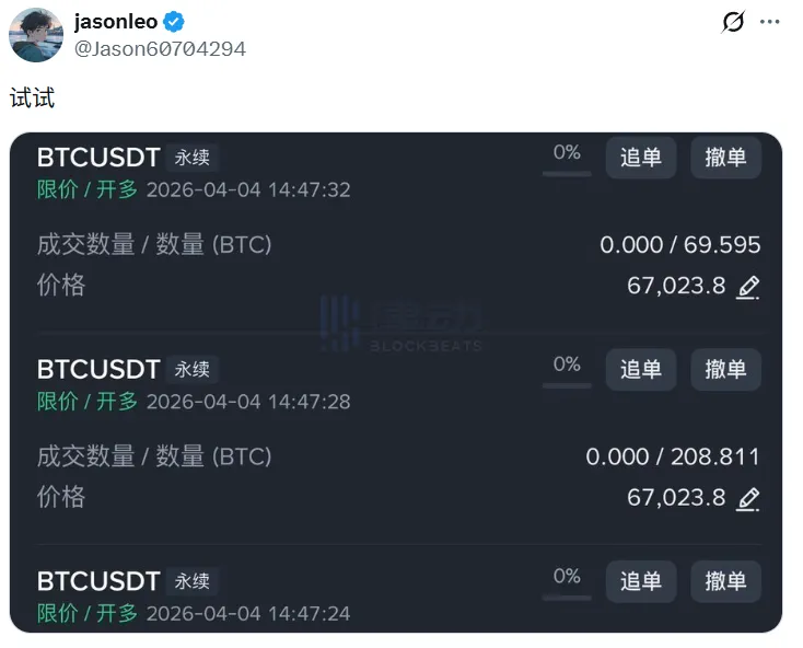 Whale Sets “First 10 Big Goals,” Places Limit Order Long on BTC at $67,000 Whale Sets “First 10 Big Goals,” Places Limit Order Long on BTC at $67,000