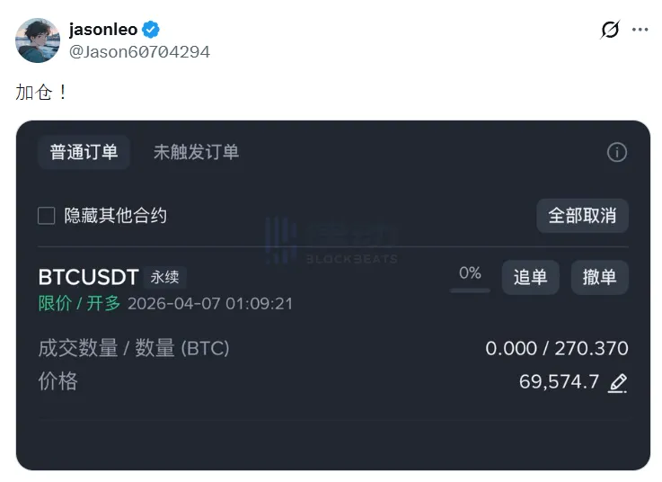 Whale “Sets 10 Major Goals First” and Longs Bitcoin Positions Last Night Whale “Sets 10 Major Goals First” and Longs Bitcoin Positions Last Night