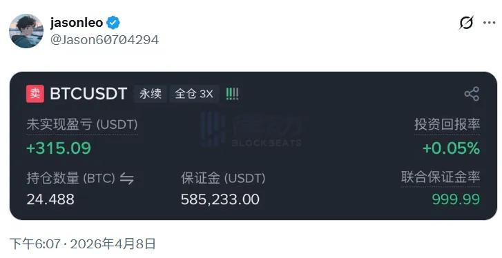 Whale Reveals “Set 10 Major Goals First” Strategy and Shows 3x Short Bitcoin Position Whale Reveals “Set 10 Major Goals First” Strategy and Shows 3x Short Bitcoin Position