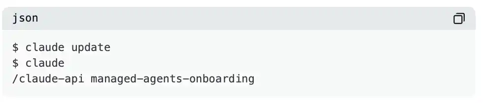 把AI变成个人执行系统,Claude最新Managed Agents实践手册