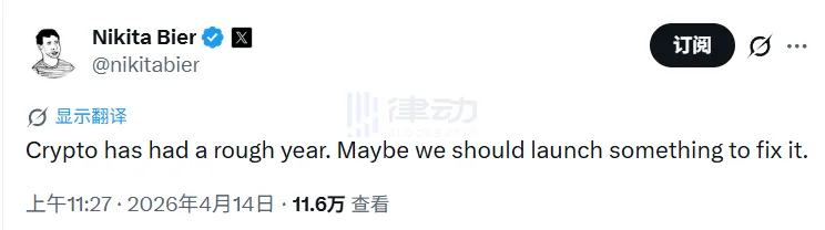 X Product Manager hinted at launching a new crypto-related product X Product Manager hinted at launching a new crypto-related product