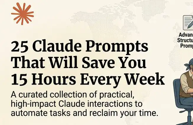 这25个Claude提示词，让你每周多出15小时