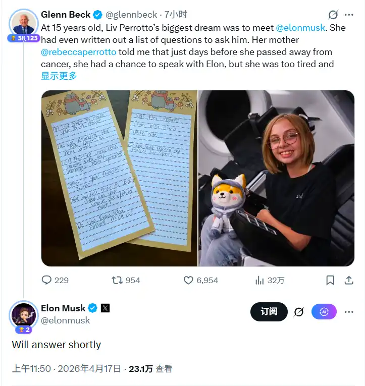 Elon Musk ตอบกลับคำขอมาสคอตอยุธยาอย่างเป็นทางการของ SpaceX และเหรียญ MEME อะสเทรอยด์ขึ้นราคาขึ้นกว่า 10 ล้านเหรียญสหรัฐ