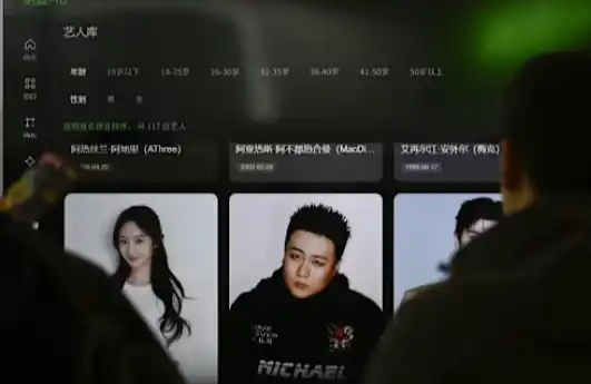 Sau khi giá trị thị trường giảm 97%, iQiyi có kế hoạch sử dụng AI để tiếp tục tồn tại