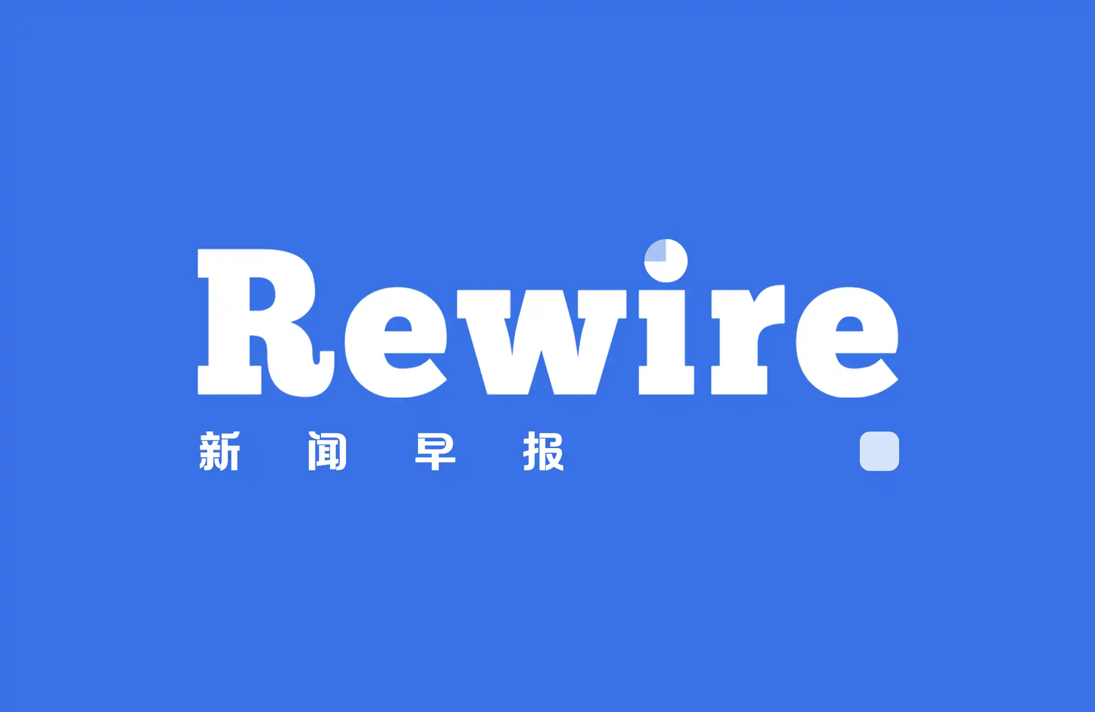 OpenAI two lines of battle, Rewire News