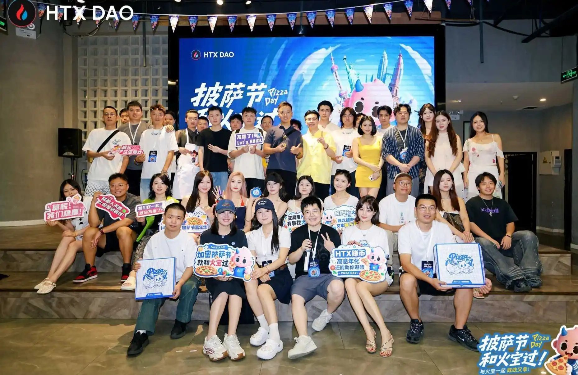 FOMO FREEDOM: AT THE HTX DAO 5-22 GLOBAL PIZZA FESTIVAL, I SAW A NEW NARRATIVE ABOUT THE ENCRYPTION INDUSTRY