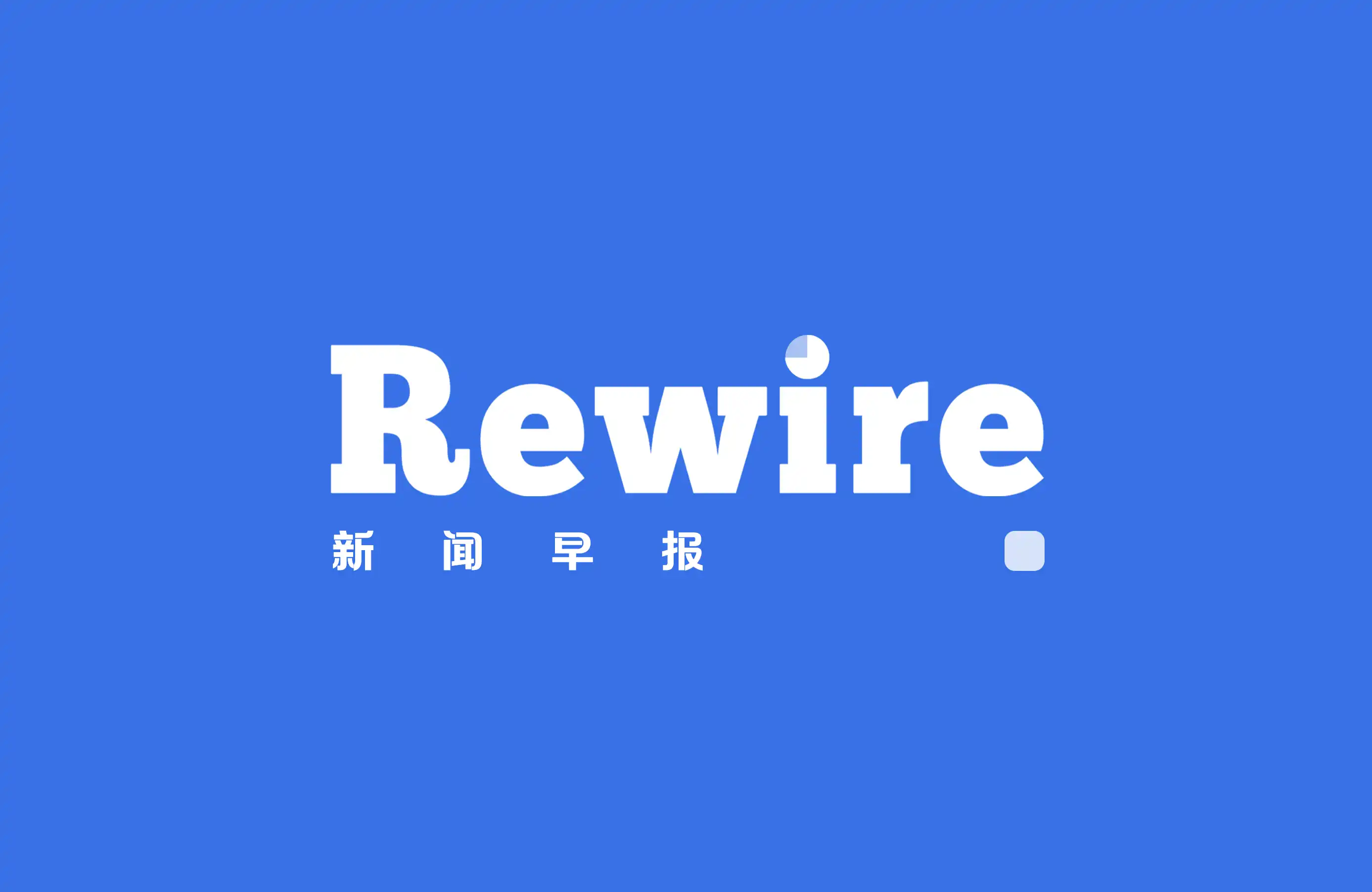 Diagnosis prognosis pasar masuk ke platform sosial Rewire's Morning Post