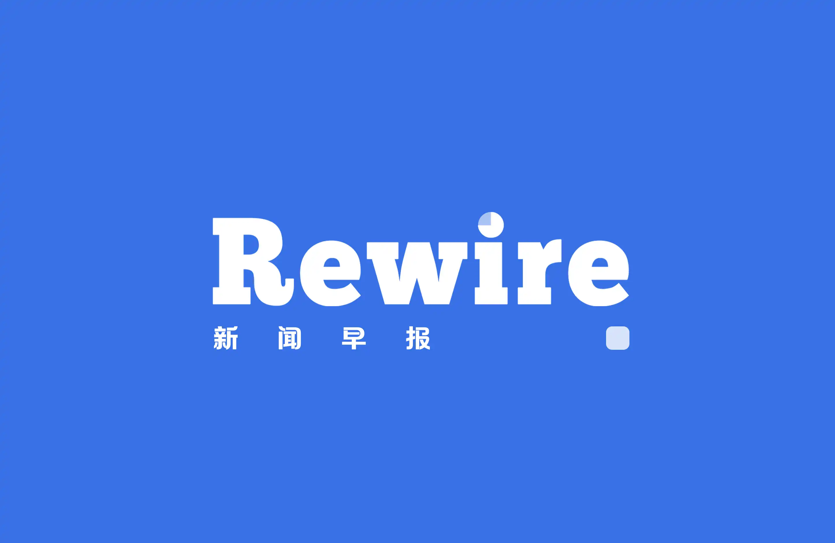 OpenAI는 Rewire 뉴스에서 착륙하는 자체 학습 칩입니다