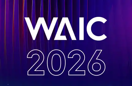WAIC即时更新｜习近平主席宣布中国AI重大举措
