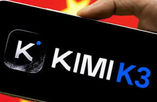 Kimi K3重估AI叙事：便宜模型会打断算力狂潮吗？