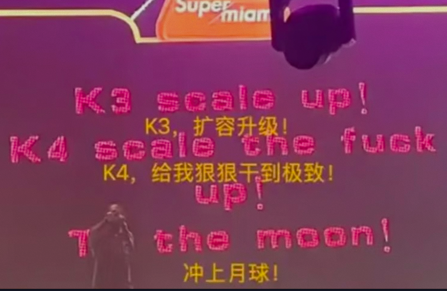 凭什么KIMI不能去夜店庆功？