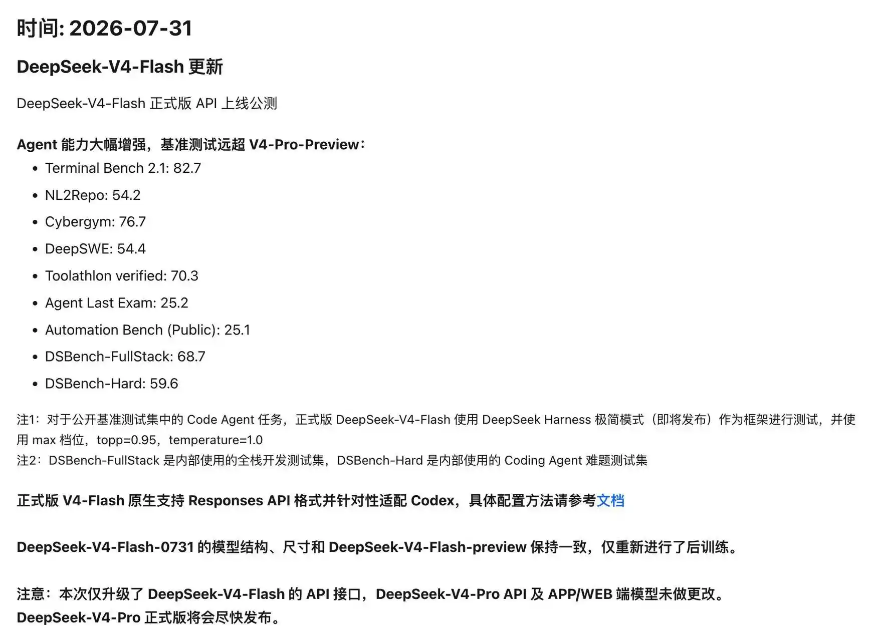 DeepSeek-V4-Flash正式版发布,V4-Pro还得等