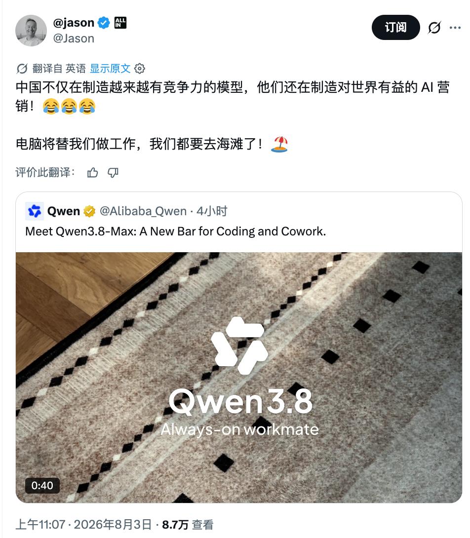 同样是AI广告:阿里千问许诺自由,Anthropic传递恐慌