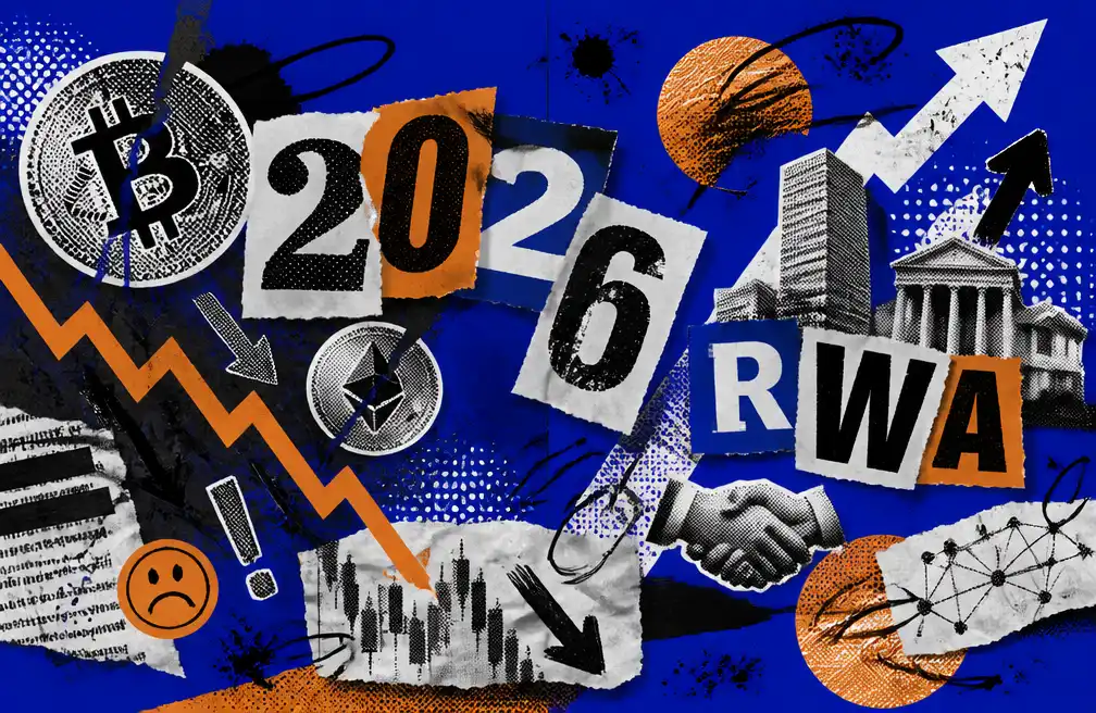 ArkStream Capital：从AI虹吸到RWA崛起，2026年加密市场的资金迁徙