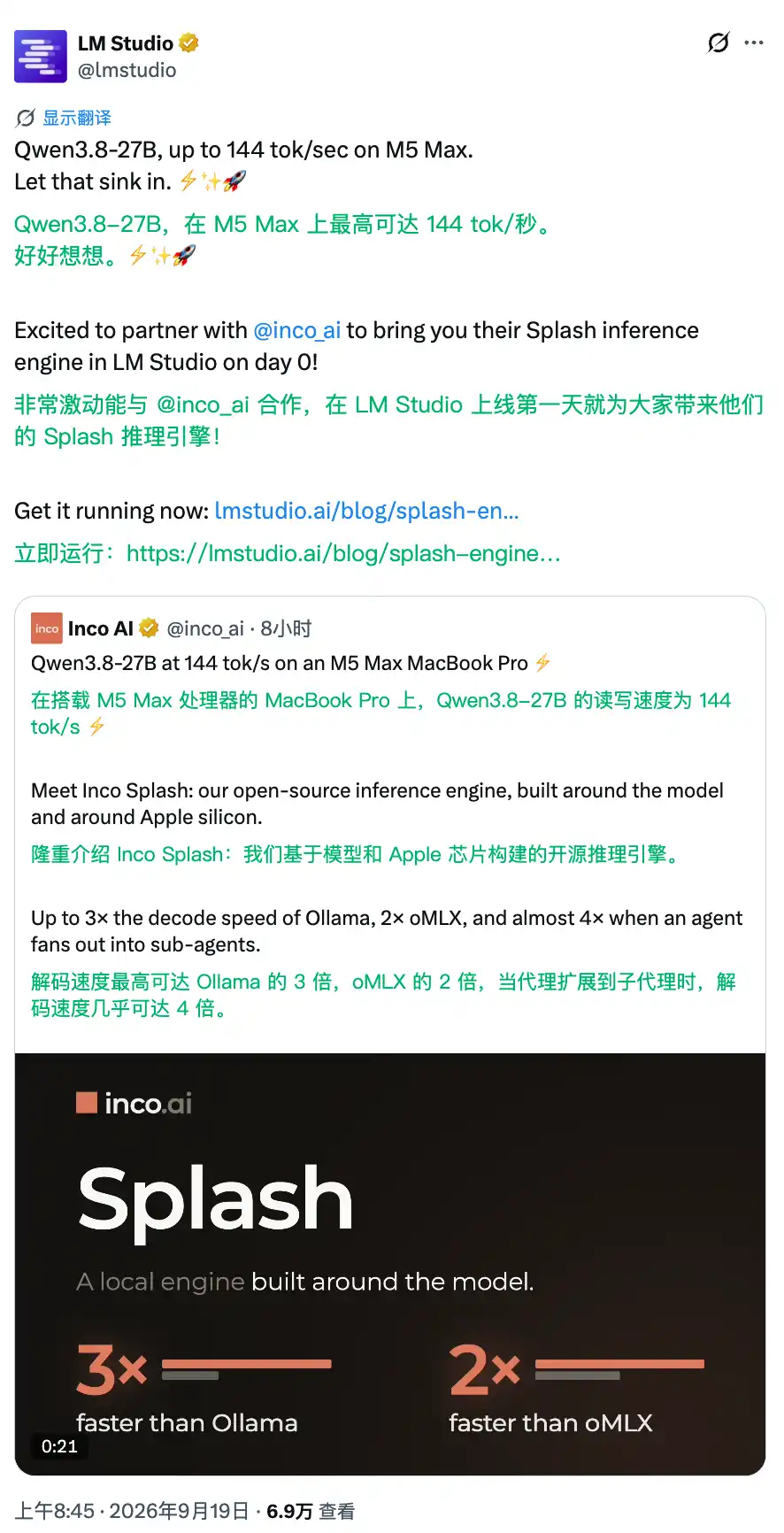 DFlash团队进军Mac，27B模型跑到144Token/s