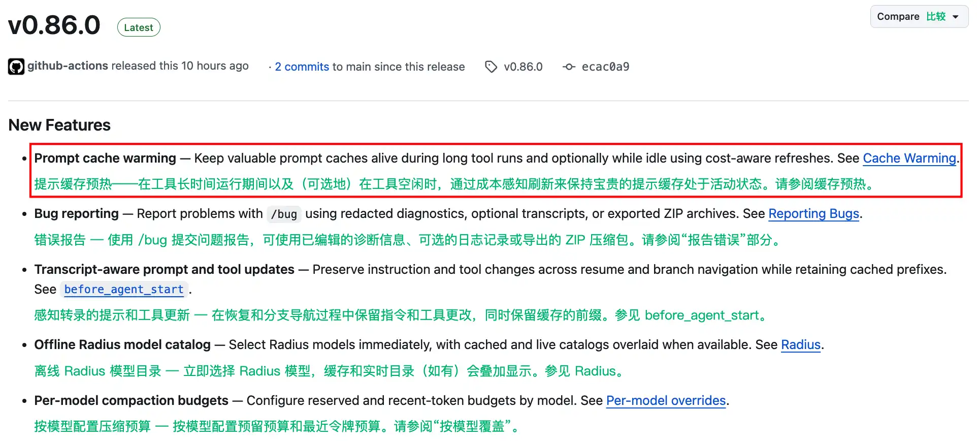 Pi开始给Prompt缓存自动续命，长任务少烧重复Token