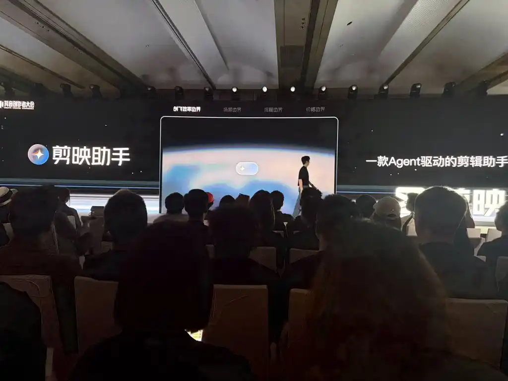 剪映开始全面Agent化：AI助手负责剪片，创作Hub接管整条生产线