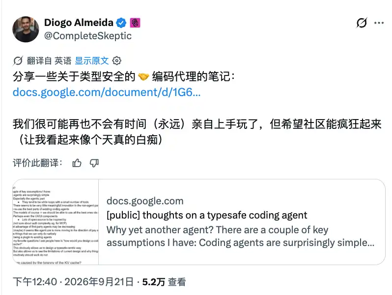 Jev团队公开Coding Agent设计草案:每轮重新决定模型该看什么