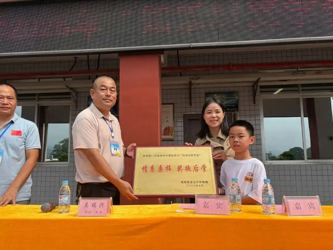 福建9岁男孩靠AI收入达六位数，还给中学生发奖学金
