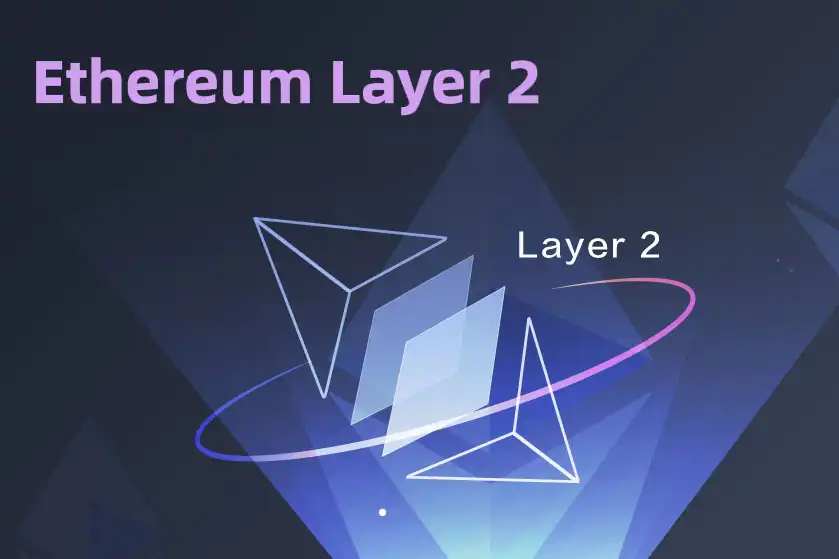 四大Layer2协议或将发行Token？这份交互教程值得收藏