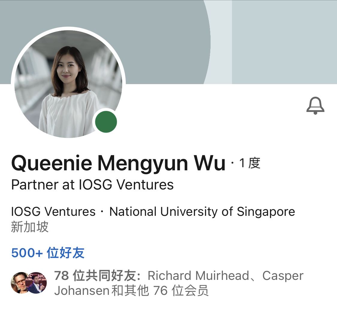 Queenie Wu, former head of investment at imToken, has joined IOSG Ventures  as a partner - BlockBeats