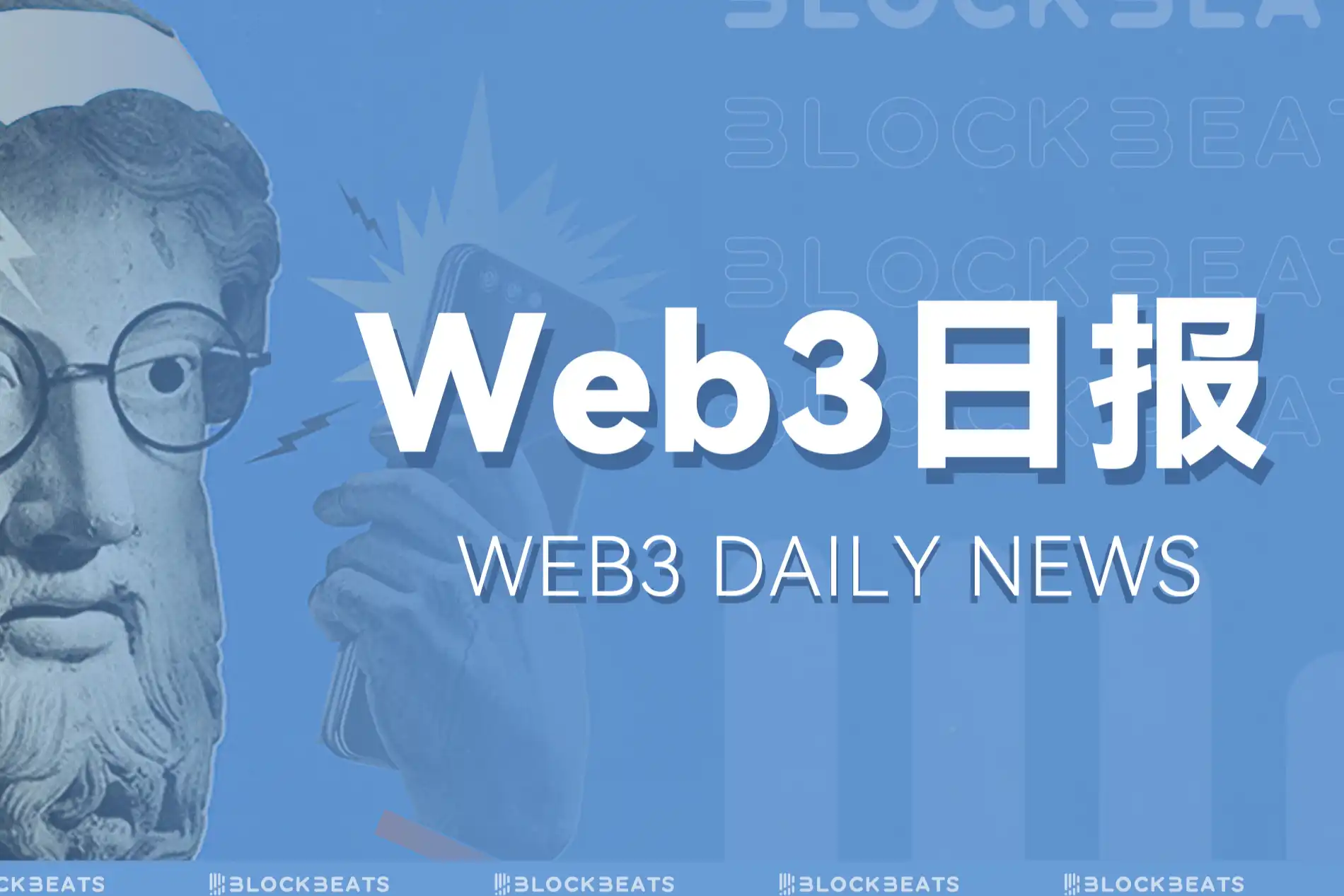 Web3日报｜淡马锡、红杉资本、软银等FTX投资机构被提起集体诉讼；RWA赛道项目总TVL突破10亿美元