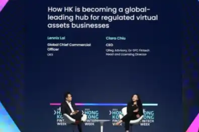 OKX高管出席「香港金融科技周2023」并发表精彩观点