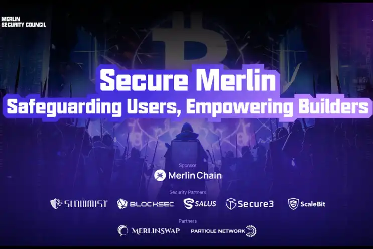 详解Merlin Chain的安全性，如何为35亿资金保驾护航