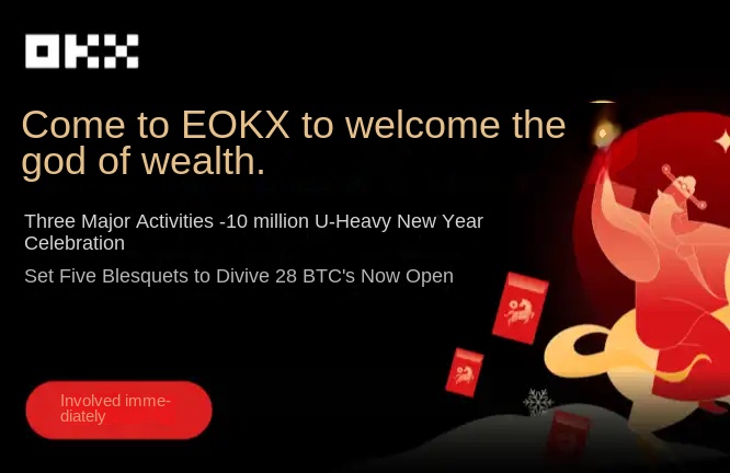 OKX "Welcome the God of Wealth" Chinese New Year Event is now in full swing. Check out the guide to participate and share from a 10 million U prize pool!