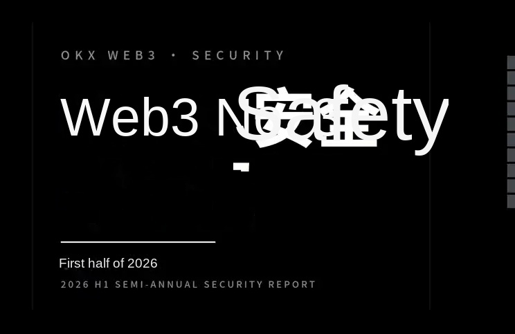 2026 OKX Web3 Security Half-Year Report