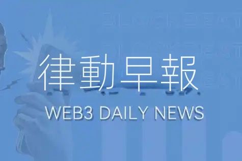 2月26日關鍵市場資訊差，一定要看！｜Alpha早報