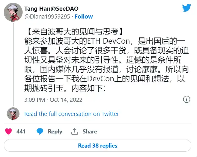 Devcon 见闻与感想：以太坊已现国家雏形，技术丰盛和应用缺失