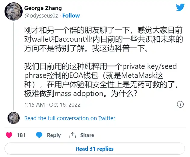 Devcon 见闻与感想：以太坊已现国家雏形，技术丰盛和应用缺失