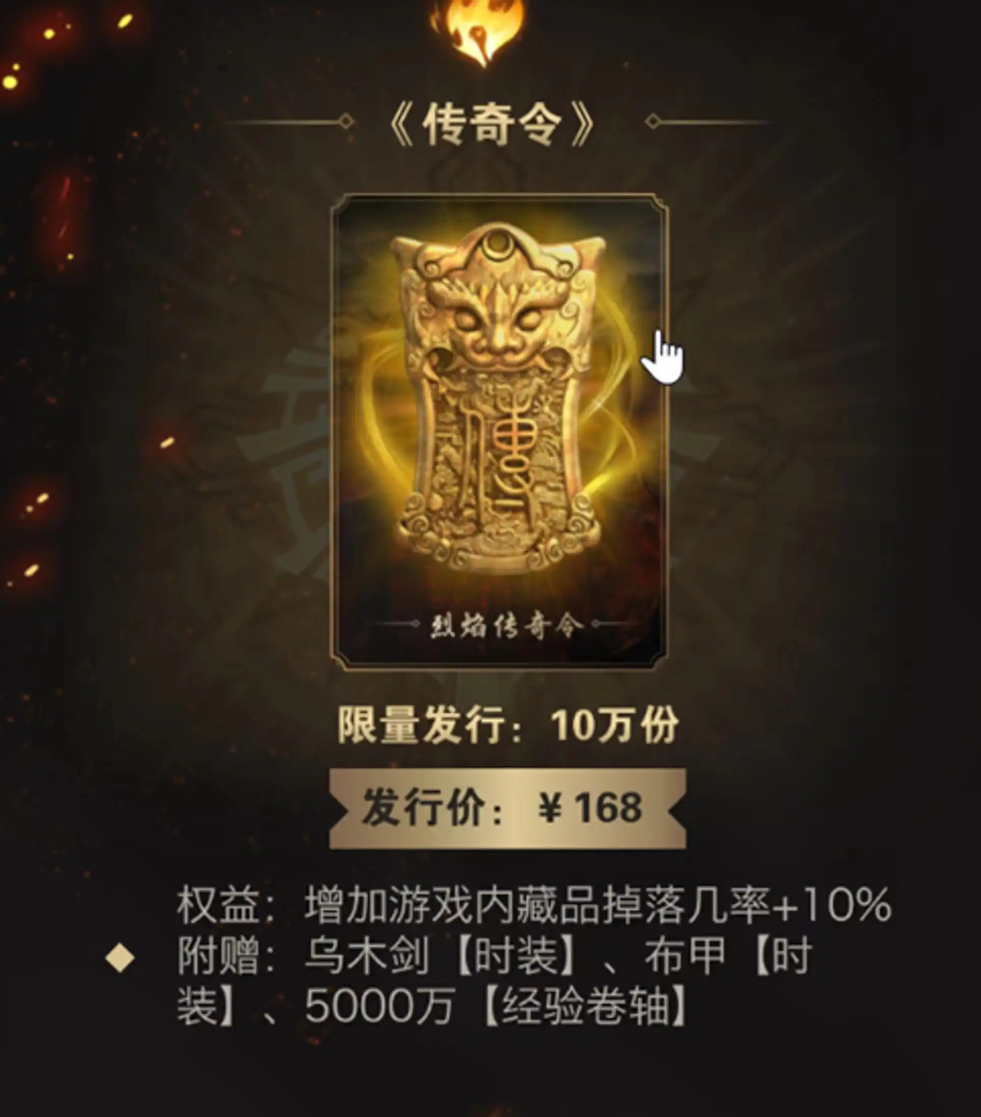 从合规，引流和用户角度分析：大 IP 会是国内链游破圈尝试吗？