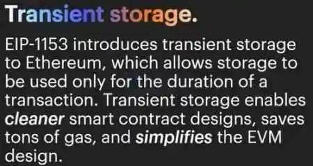 Uniswap V4 前瞻:可能会给 DeFi 带来什么变化?