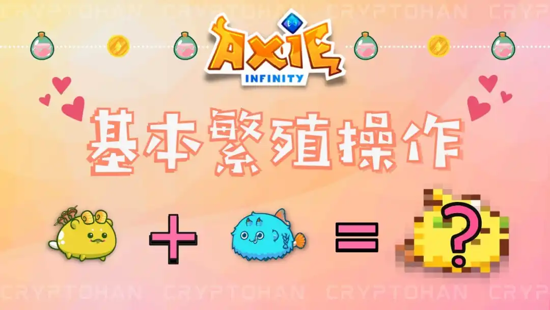 Tokenomics