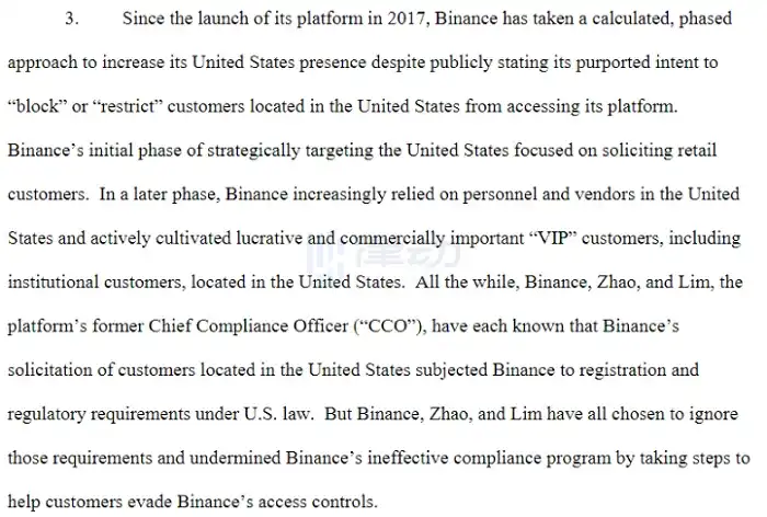 CZ 是下一個周受資嗎？解讀 CFTC 幣安起訴書