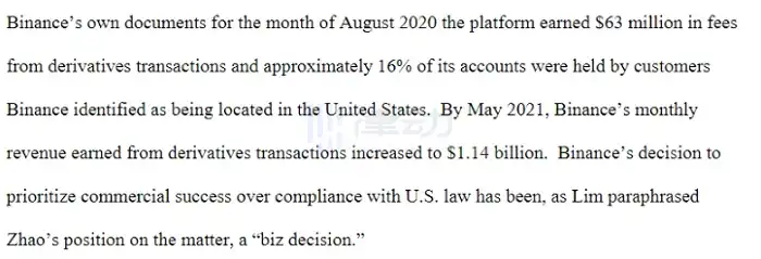 CZ 是下一个周受资吗？解读 CFTC 币安起诉书