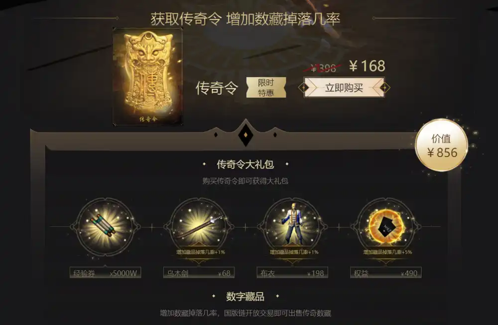 没有 Token 的链游经济模型能走的通吗？